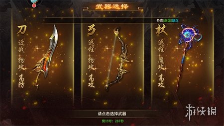 五霸七雄手机版英雄技能组合_五霸七雄手机版策略战争游戏_五霸七雄手游下载破解版