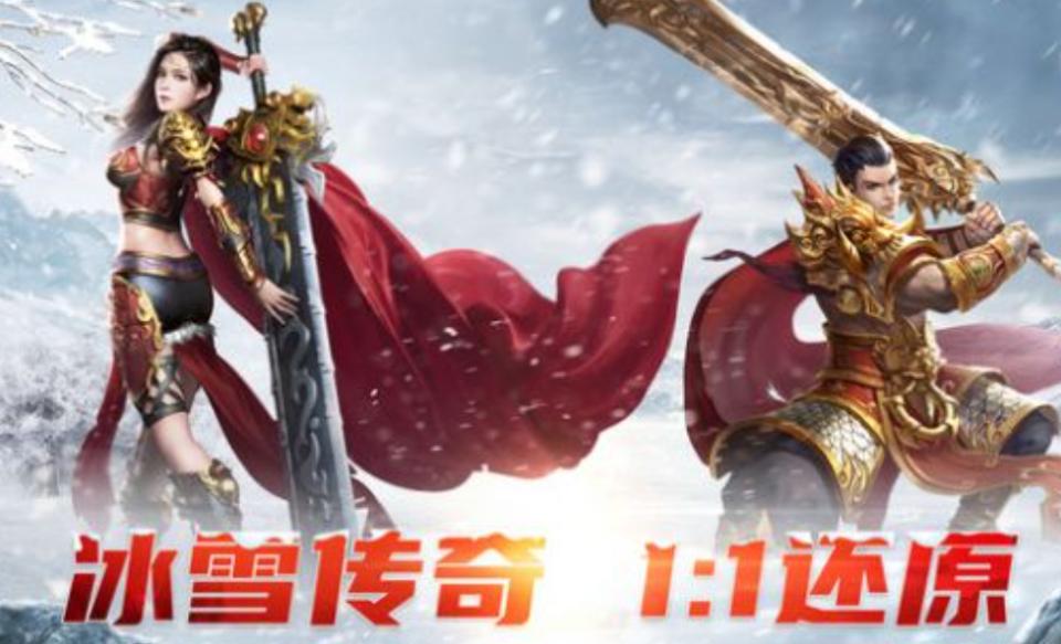 盛大新英雄年代手游_盛大英雄合击手游_100仿盛大英雄心法手游网站