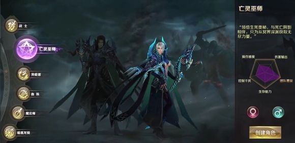 五霸七雄手游职业推荐最新_魔域手游职业推荐_魔域手游六大职业