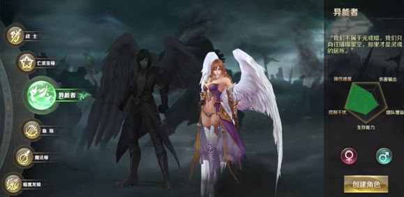 魔域手游六大职业_五霸七雄手游职业推荐最新_魔域手游职业推荐