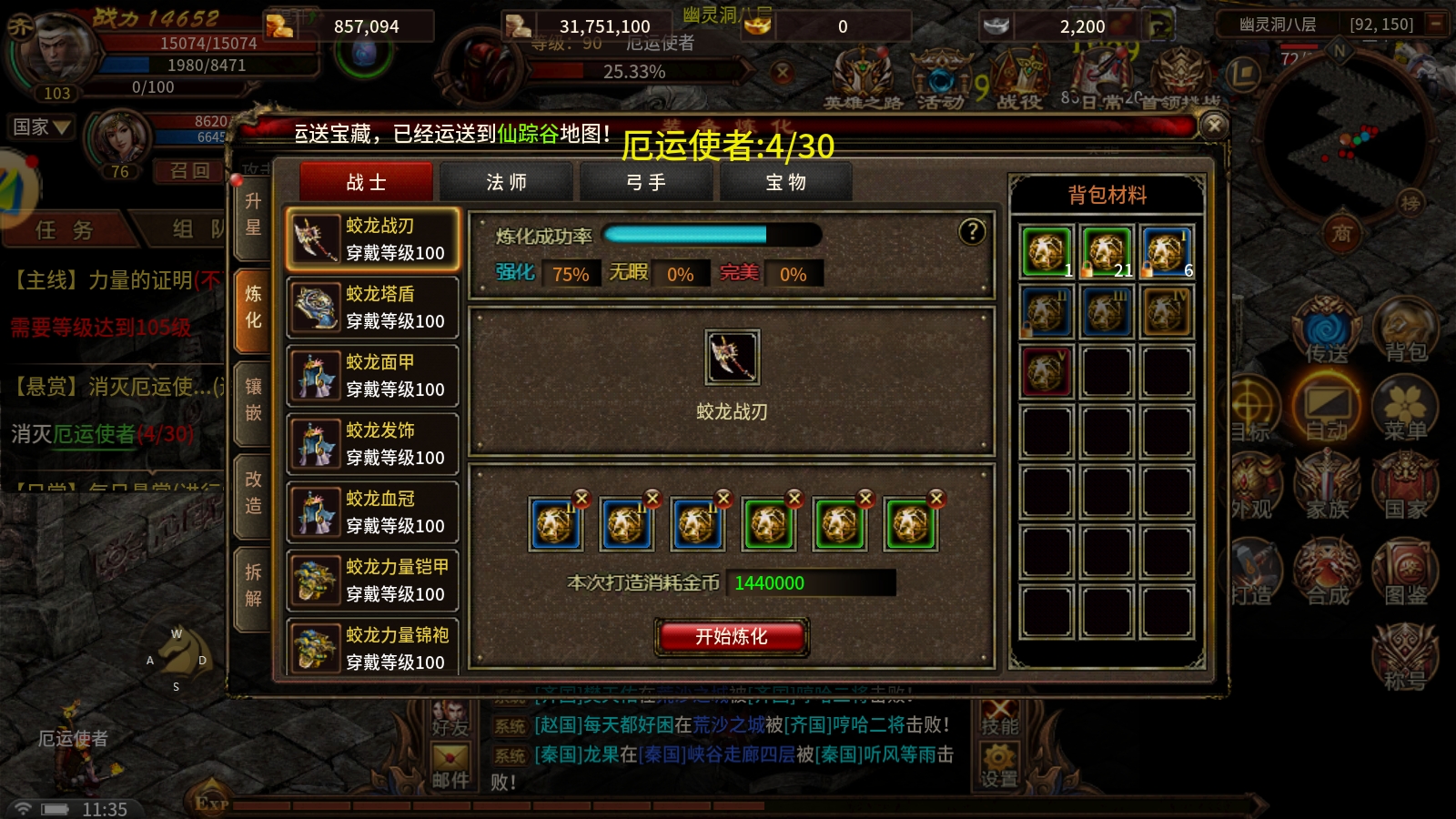 英雄年代》手游官方网站：英雄年代手游：五霸七雄国战手游，暗金石获取攻略- 五霸七雄之英雄年代