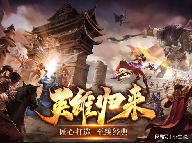 英雄年代手游战士怎么加点_点击英雄加点_战士加点公式