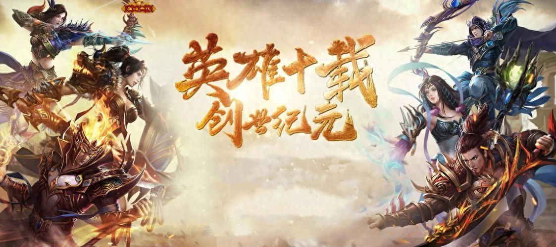 英雄旧版_五霸七雄之英雄年代手游官网最新版中文版_英雄最新版下载