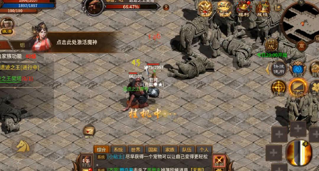 五霸七雄武将培养_五霸七雄手游攻略_五霸七雄手游官方网站