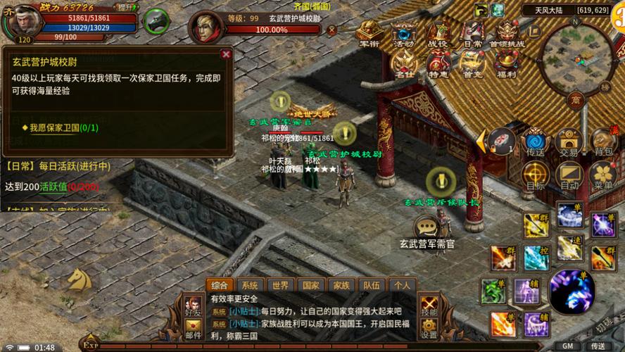五霸七雄之英雄年代手游官网最新版中文版_英雄最新版下载_英雄旧版