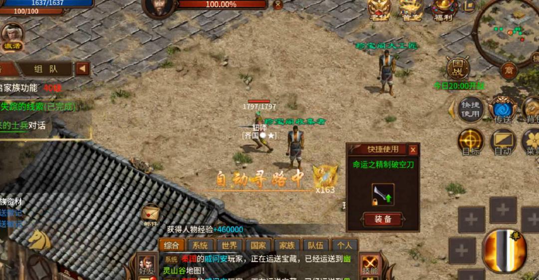 五霸七雄手游攻略_五霸七雄武将培养_五霸七雄手游官方网站