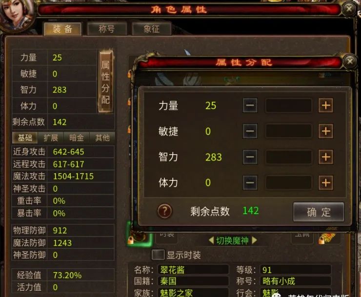 英雄年代手游官方正版_英雄年代手游_英雄年代手游出来了吗