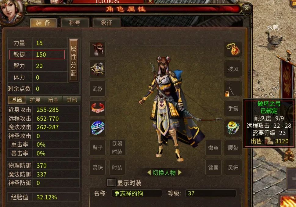 英雄年代手游_英雄年代手游官方正版_英雄年代手游出来了吗
