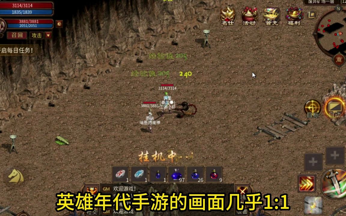 英雄年代手游下载教程（英雄年代手游下载教程视频）