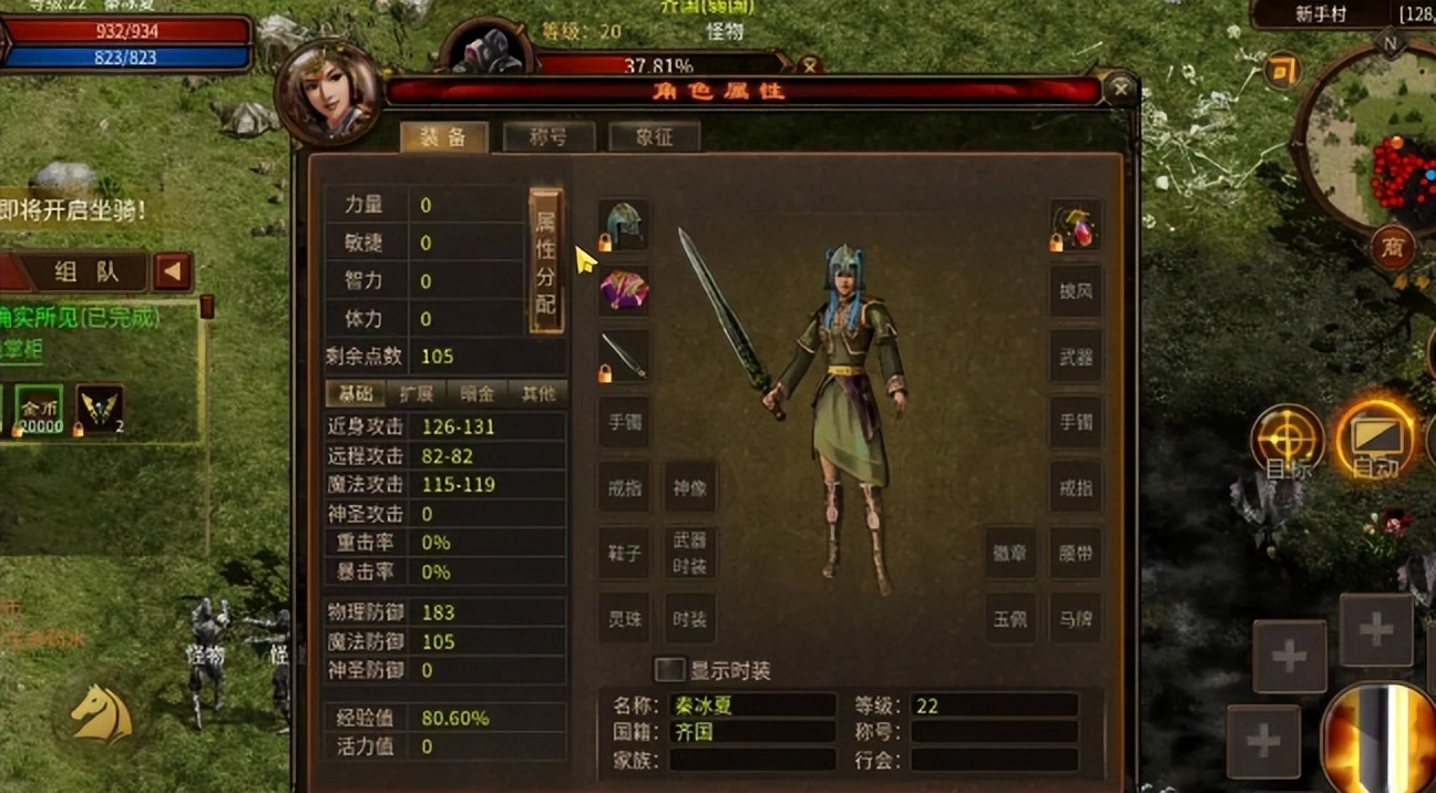 英雄年代手游 国战系统 角色扮演_五霸七雄手游开启删档内测