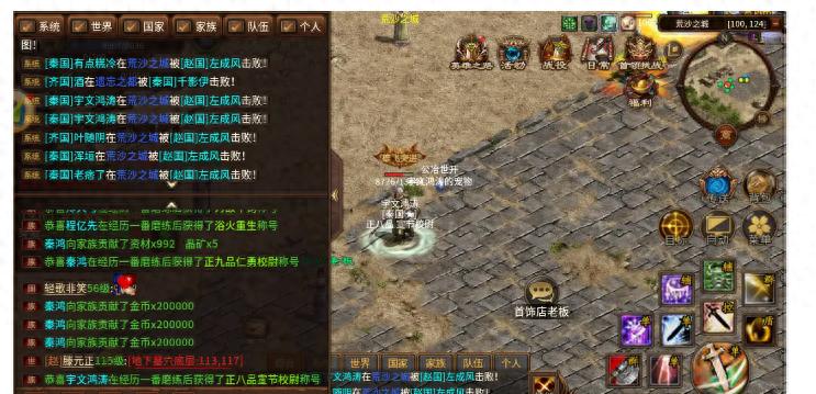 五霸七雄首领挑战技巧_五霸七雄手游官方网站_五霸七雄首领挑战攻略