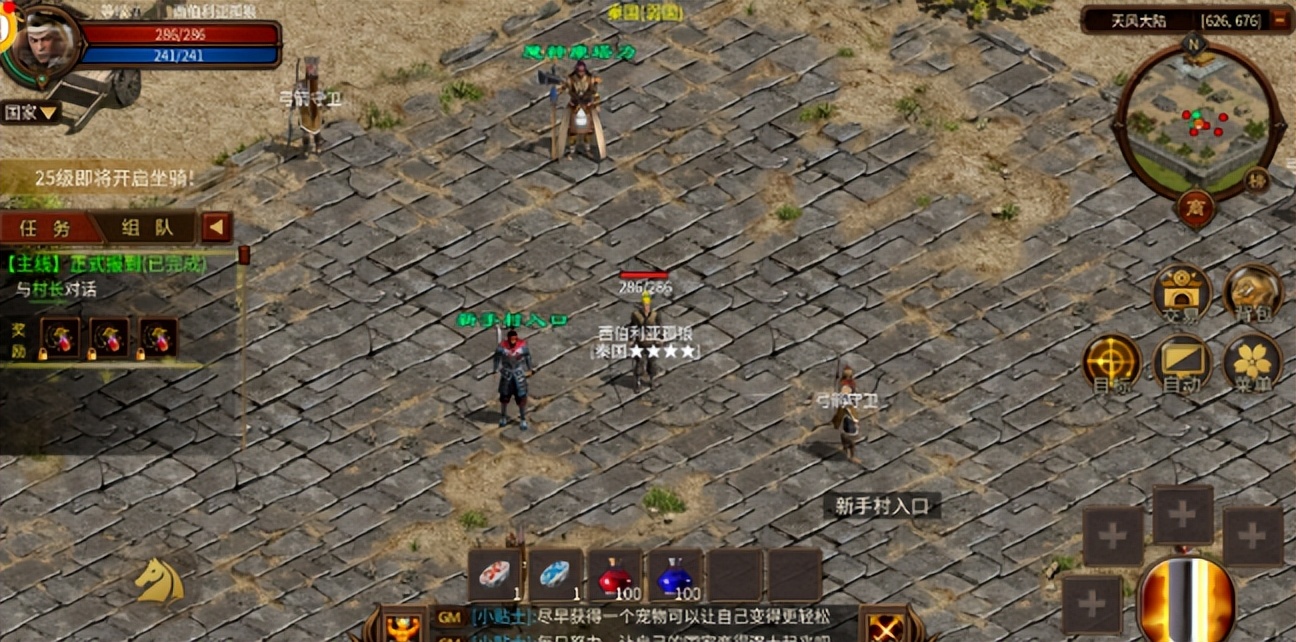 五霸七雄手游开启删档内测_英雄年代手游 国战系统 角色扮演