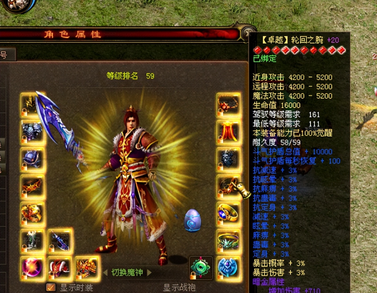 英雄年代手游 国战系统 角色扮演_五霸七雄手游开启删档内测