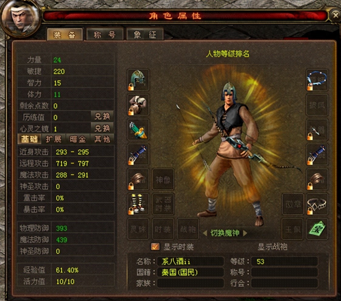 英雄年代手游版预约_国战玩法详解_英雄年代手游服务端