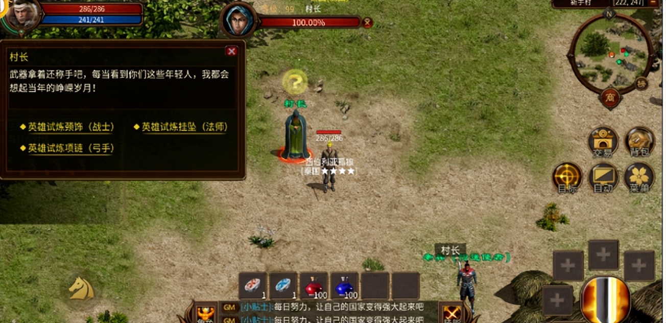 五霸七雄手游开启删档内测_英雄年代手游 国战系统 角色扮演