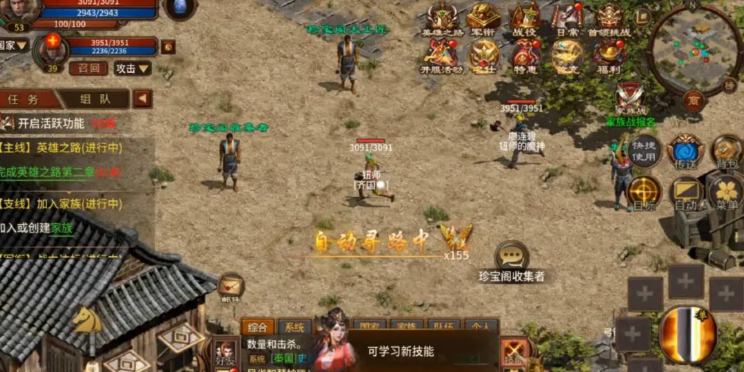 五霸七雄游戏职业攻略_五霸七雄手游什么职业厉害_五霸七雄各职业介绍