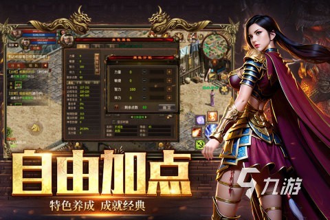 预约英雄手游年代怎么选_英雄年代手游预约_预约英雄手游年代怎么玩