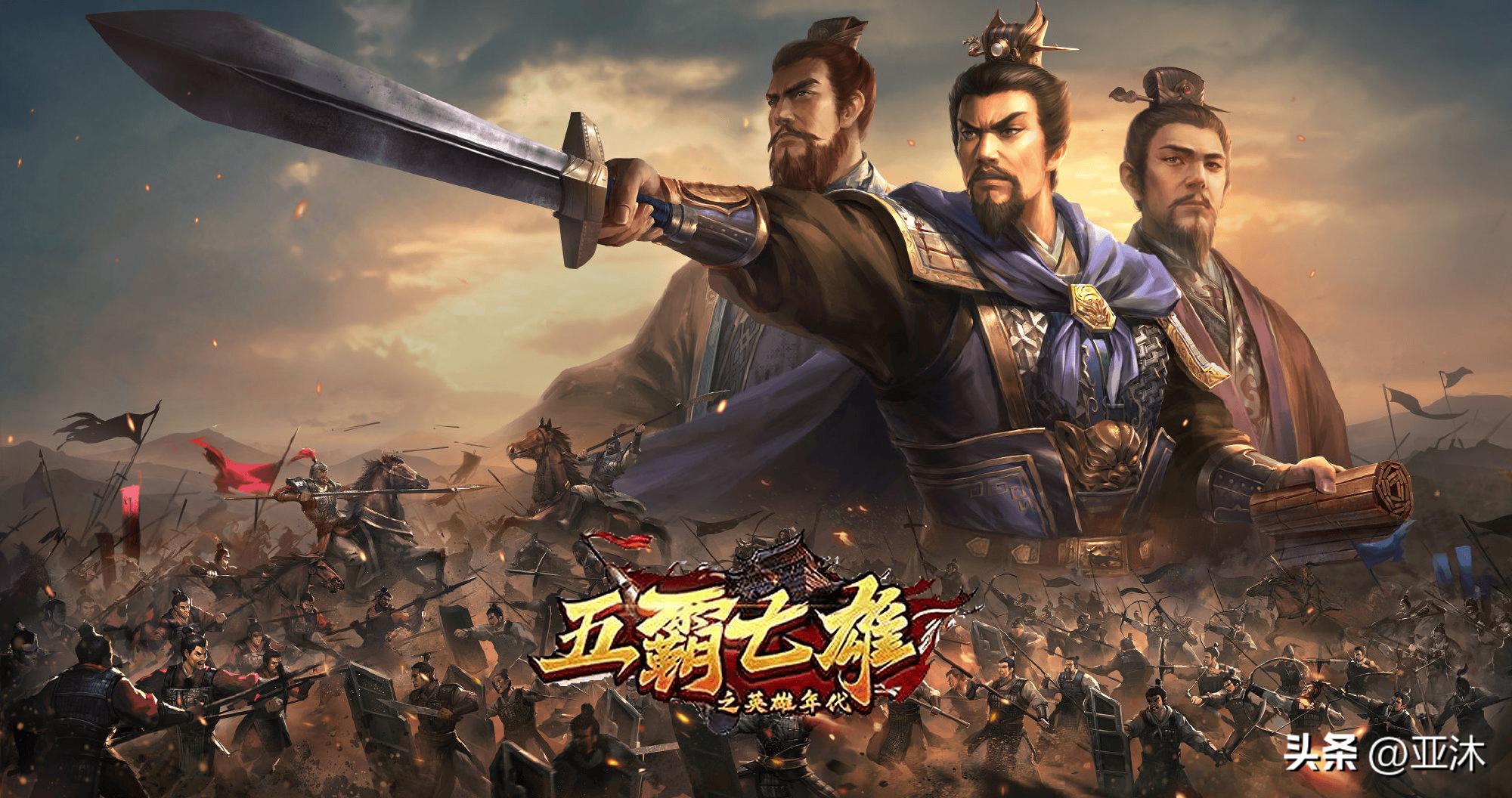 五霸七雄手游技能书怎么获得的_五霸七雄手游经验获取攻略_五霸七雄手游新手快速升级方法