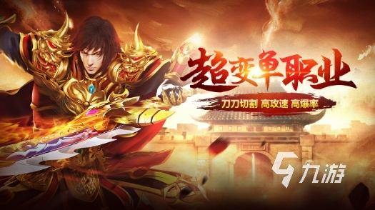 预约英雄手游年代怎么选_英雄年代手游预约_预约英雄手游年代怎么玩