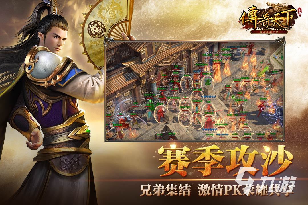 预约英雄手游年代怎么玩_英雄年代手游预约_预约英雄手游年代怎么选