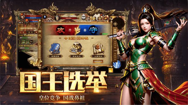 英雄手游是哪个公司开发的_英雄手游年代出来多少年了_英雄年代手游出来了吗