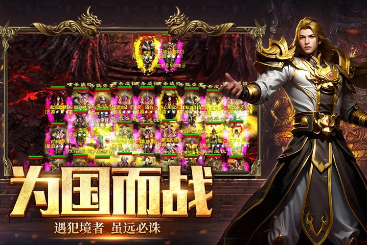 英雄手游是哪个公司开发的_英雄年代手游出来了吗_英雄手游年代出来多少年了