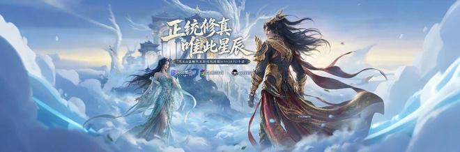 星辰变怀旧服版本修改在哪里使用_星辰变归来安卓下载_星辰变归来iOS下载