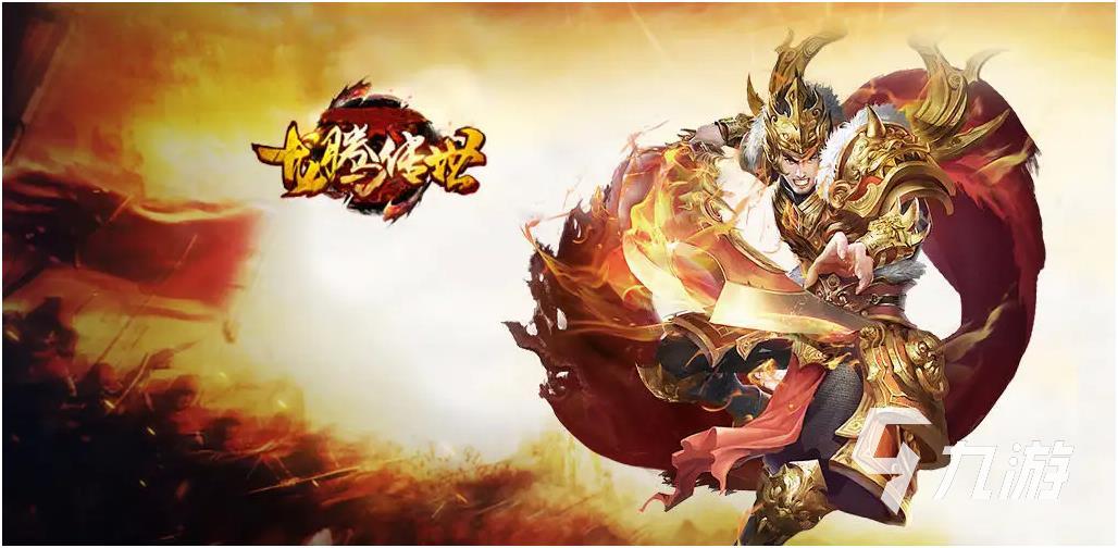 高爆率版传奇手游_传奇超高爆率版手游是真的吗_传奇3高爆版手游游码是多少