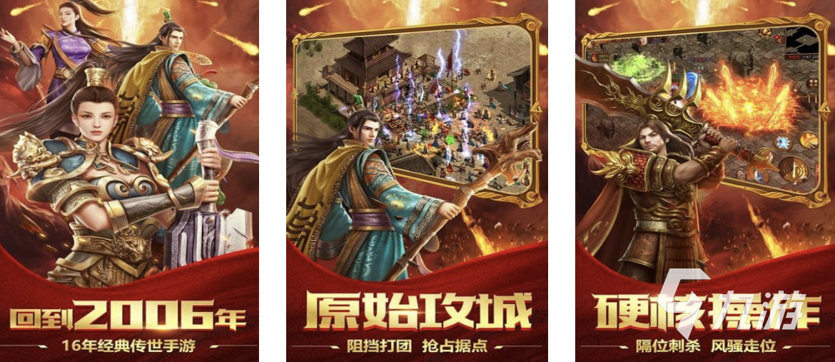 传奇超高爆率版手游是真的吗_传奇3高爆版手游游码是多少_高爆率版传奇手游