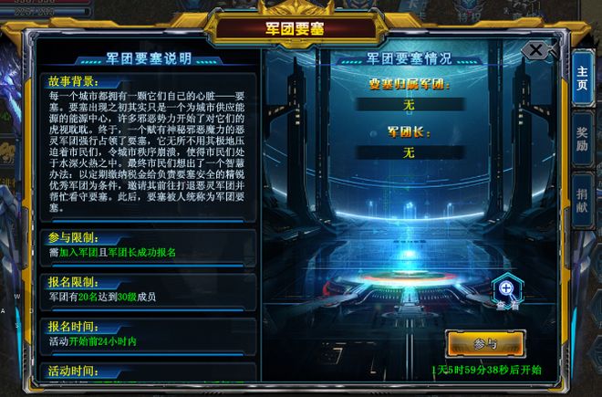 决战手游官方网站_决战破晓手游画面复刻_决战破晓手游职业选择