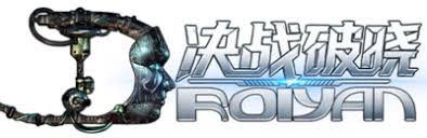 决战破晓游戏怎么玩_决战破晓华为应用市场安装_决战破晓苹果安装教程