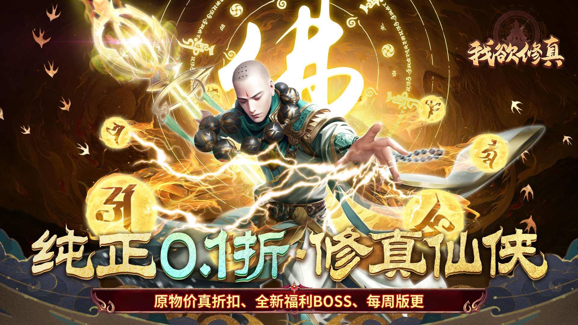 奇迹mu昆顿之杖手游_奇迹mu手游：昆顿之杖充值教程_奇迹昆顿杖哪里出