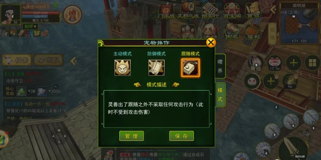 热血江湖手游职业选择_热血江湖手游职业选择哪个好_热血江湖手游职业选择技能