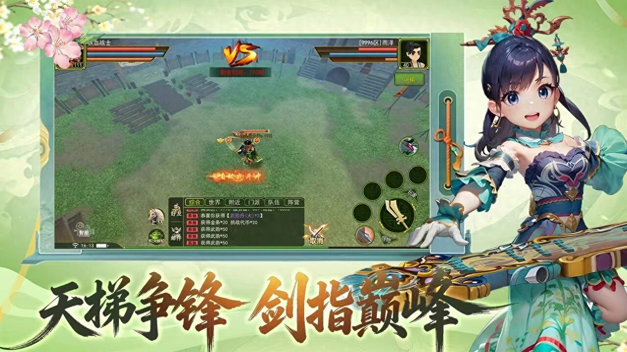 热江手游正派地图特点_热江手游正邪阵营选择_热江手游gm破解版最新