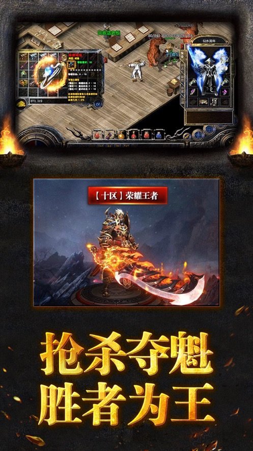 沉默飞扬传奇好玩吗 沉默飞扬传奇玩法简介