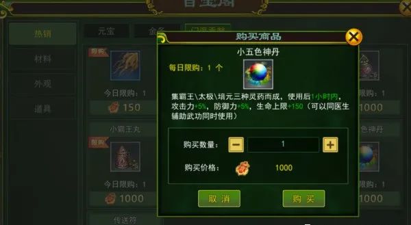 热血江湖手游职业选择技能_热血江湖手游职业选择哪个好_热血江湖手游职业选择