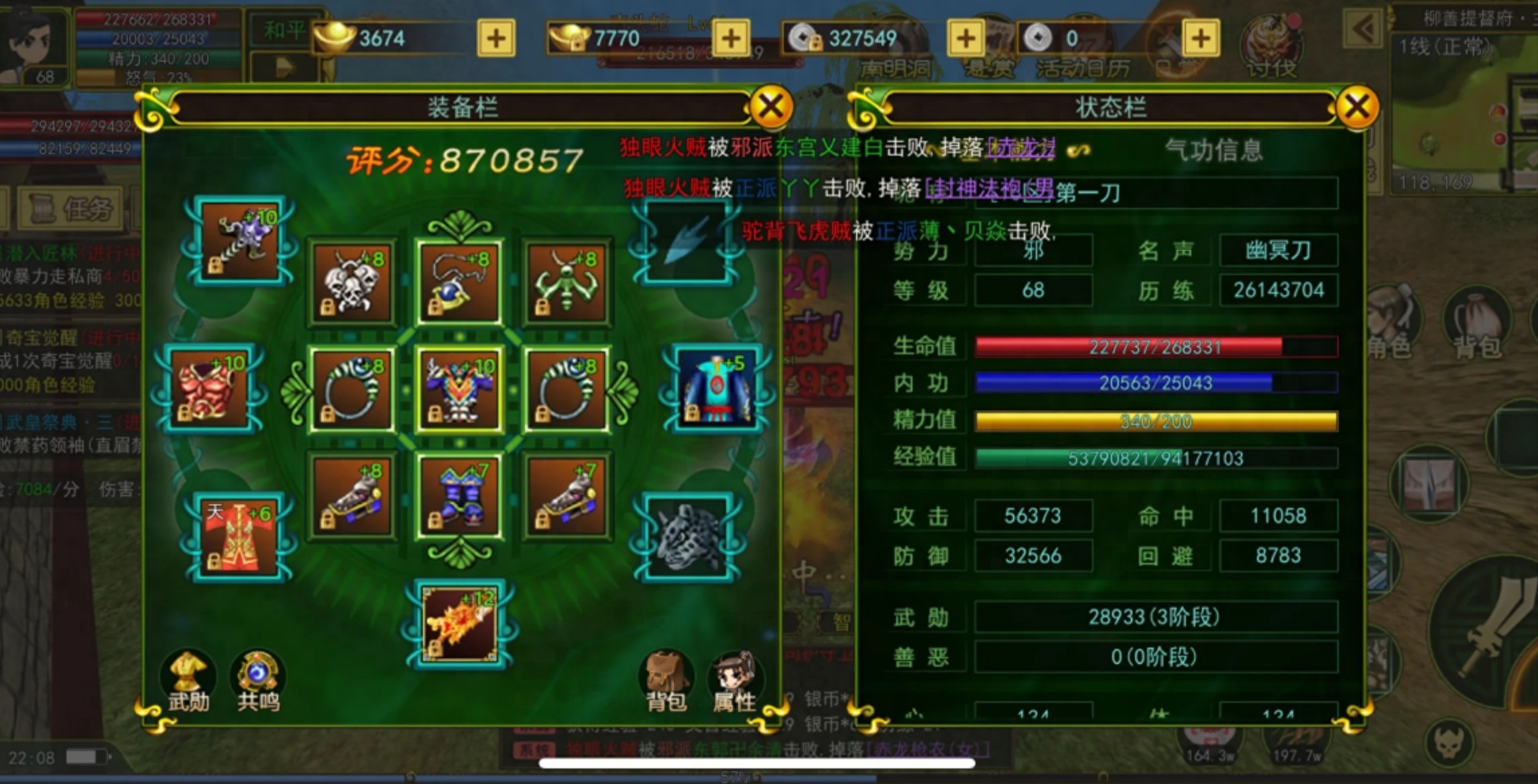 热江手游官网首页_热江手游前期升级技巧_热江手游职业选择攻略