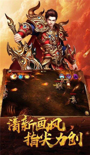 飞扬火龙传奇好玩吗 飞扬火龙传奇玩法简介