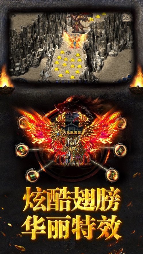 沉默飞扬传奇好玩吗 沉默飞扬传奇玩法简介