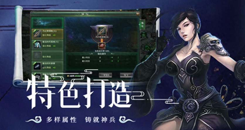 《星辰变归来》手游突破方式_星辰变归来手游境界划分_星辰变归来手游官方版开服公告最新消息