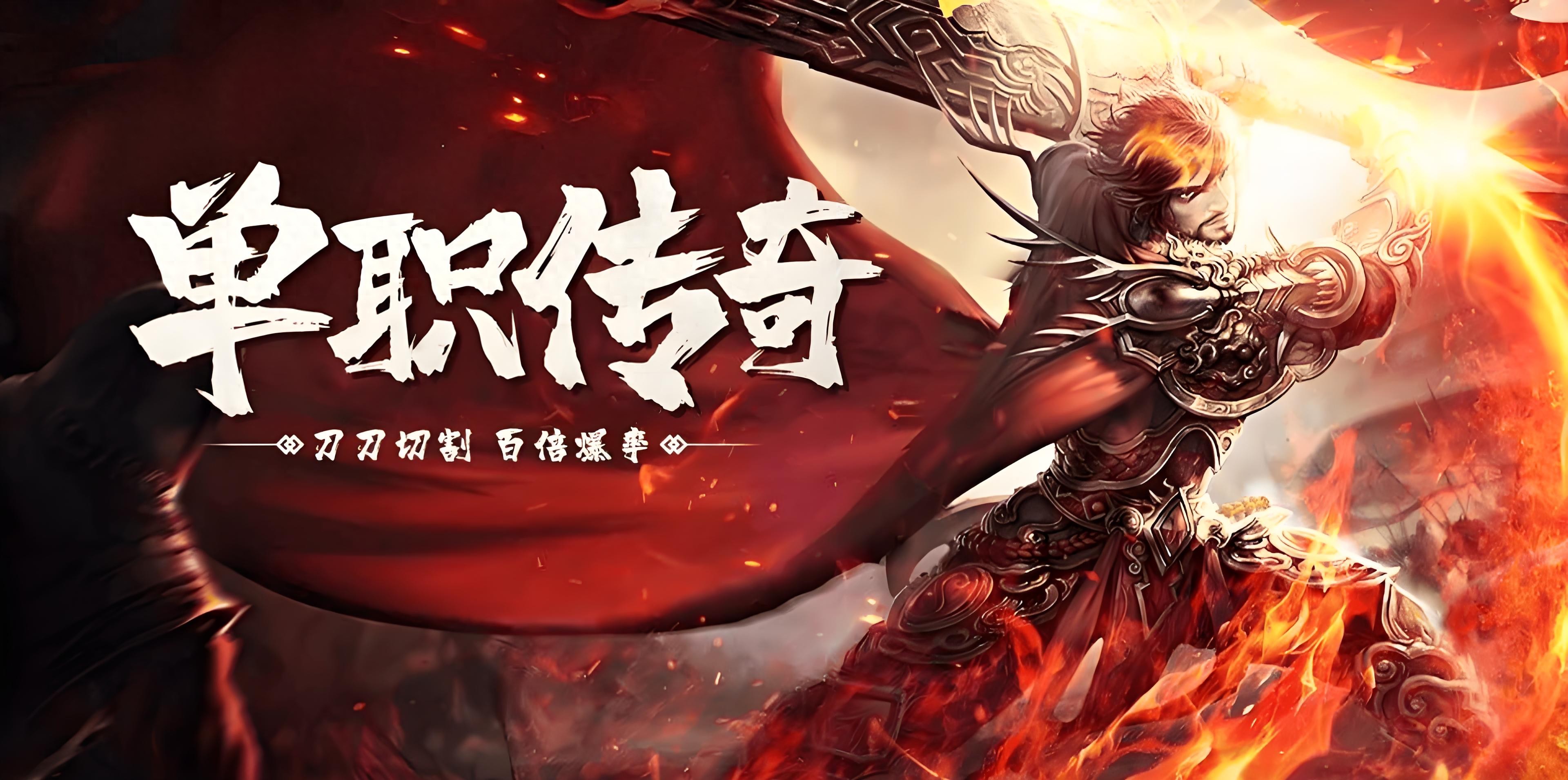 手游至尊传奇攻略_传奇3至尊版手游怎么玩_至尊传奇手机版