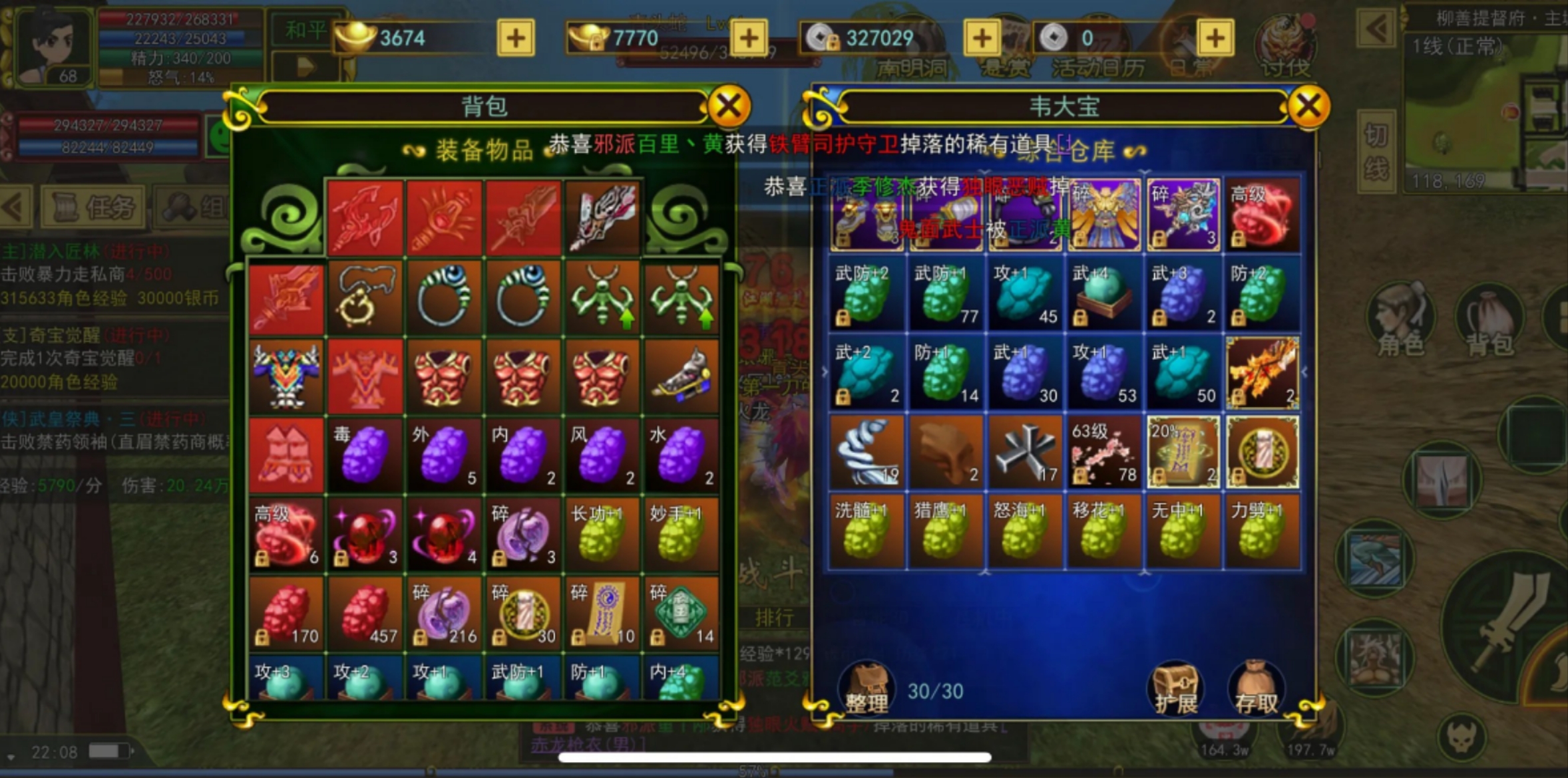 热江手游前期升级技巧_热江手游官网首页_热江手游职业选择攻略