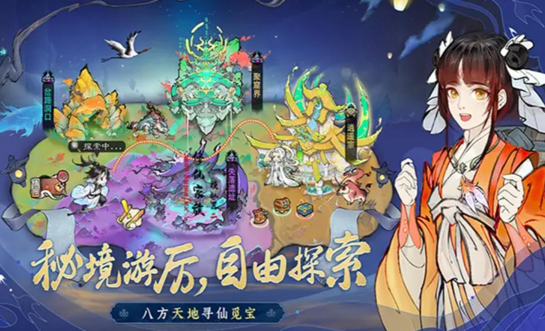修仙家族模拟器2优质弟子培养攻略_修仙家族模拟器2弟子灵根潜力筛选标准_修仙家族模拟器2手游在线玩下载破解版