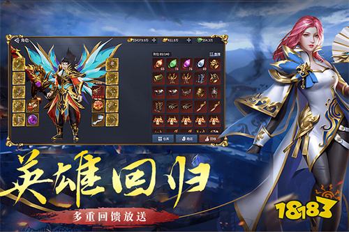 全新3D魔幻传奇类玩法手游排行榜 2026最火3D传奇手游推荐TOP5