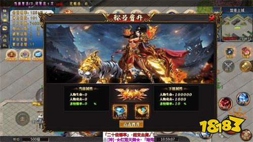 全新3D魔幻传奇类玩法手游排行榜 2026最火3D传奇手游推荐TOP5