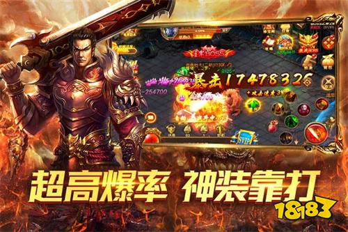 全新3D魔幻传奇类玩法手游排行榜 2026最火3D传奇手游推荐TOP5