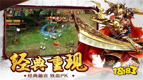 全新3D魔幻传奇类玩法手游排行榜 2026最火3D传奇手游推荐TOP5