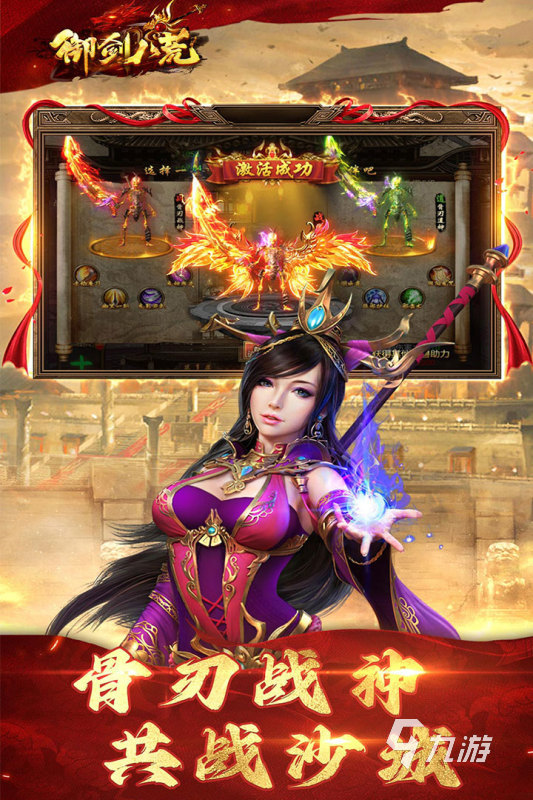 耐玩的复古传奇手游_最火复古传奇手游_好玩复古传奇手游