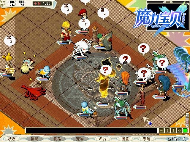 魔力宝贝手游忍者怎么加点_魔力宝贝手游新职业忍者_魔力忍者就职