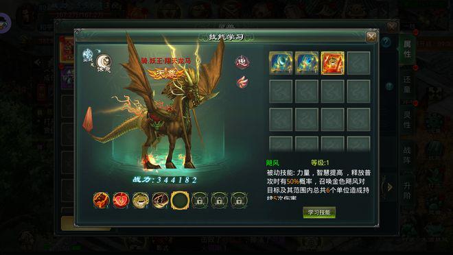 星辰变怀旧服版本修改在哪里使用_星辰变归来iOS下载_星辰变归来安卓下载